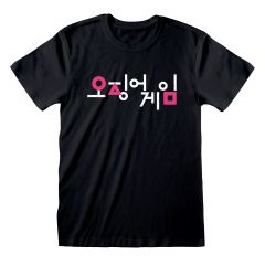 Squid Game: Korean Logo T-Shirt