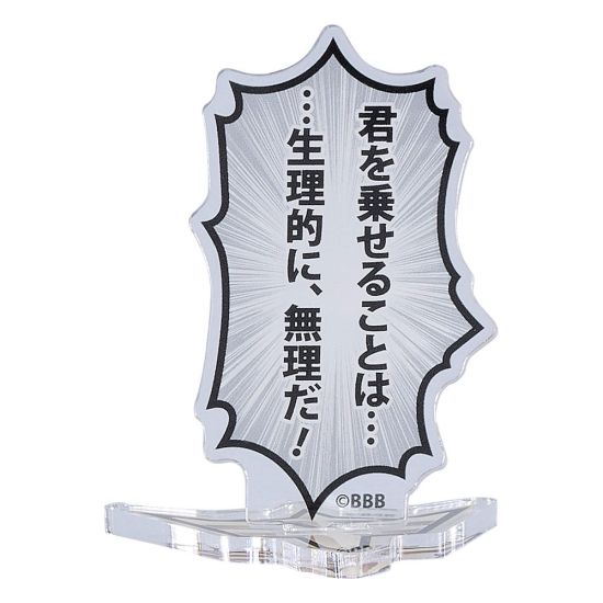 Bang Brave Bang Bravern: Speech Bubble Acrylic Stand (6cm)