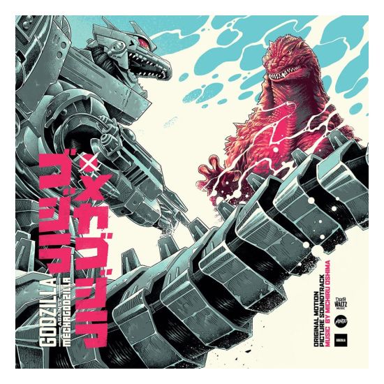 Godzilla Against Mechagodzilla: Original Motion Picture Soundtrack by Michiru Oshima (Vinyl LP) Preorder