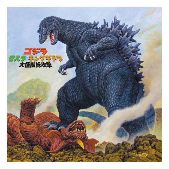 Godzilla: Godzilla, Mothra, and King Ghidorah - Giant Monsters All-Out Attack Original Motion Picture Soundtrack by Kow Otani (Vinyl 2xLP) Preorder