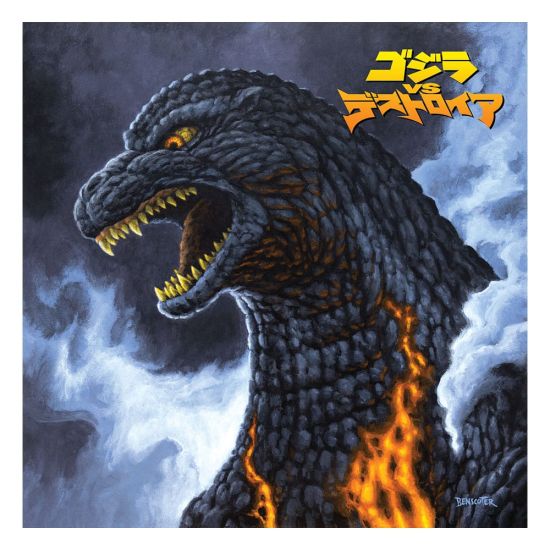 Godzilla versus Destoroyah: Original Motion Picture Soundtrack by Akira Ifukabe (Retail Variant) (Vinyl LP) Preorder