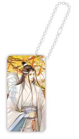 Grandmaster of Demonic Cultivation: Lan Wangji Acrylic Domino Keychain (Autumn Season Series) (6cm) Preorder