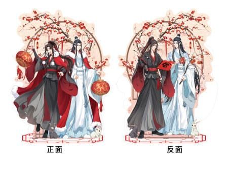Grandmaster of Demonic Cultivation: Wei Wuxian & Lan Wangji Acrylic Stand Double-sided (23cm) Preorder