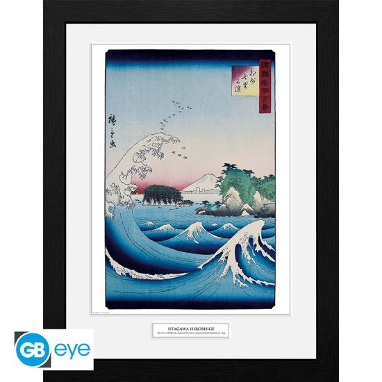 Hiroshige: Framed Print 