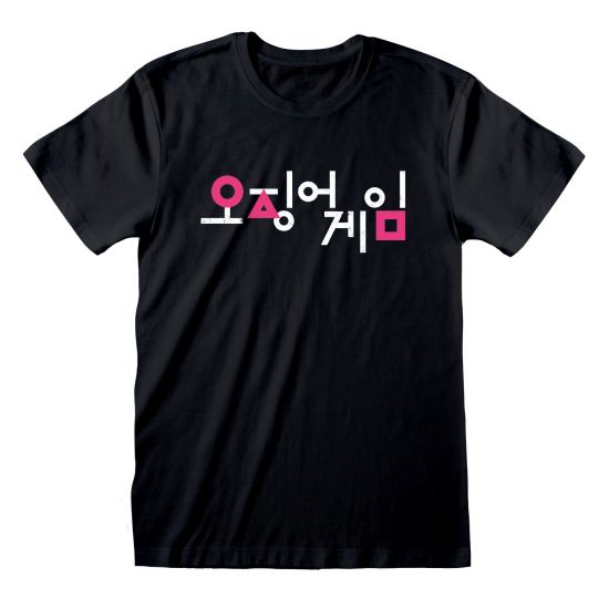 Squid Game: Korean Logo T-Shirt