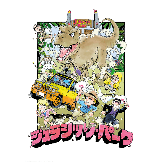 Jurassic Park: Limited Edition Anime Art Print
