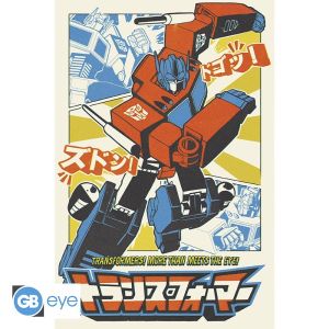 Póster Transformers: Optimus Prime Manga (91.5 x 61 cm) Reserva
